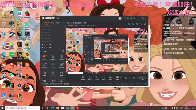 【2022-05-19 22点场】BikerGirl：BikerGirl李逵来回切换