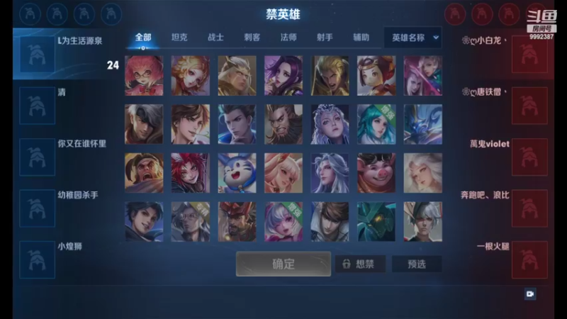 【2022-05-28 21点场】大鱼电竞：大鱼电竞的直播间