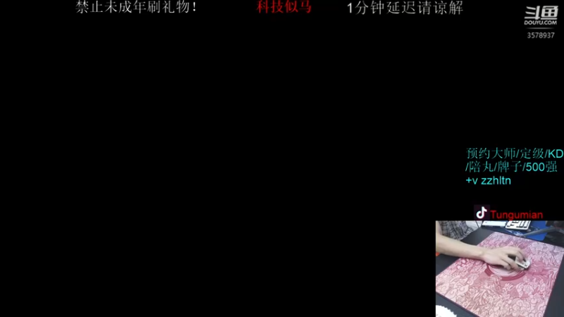 【2022-05-26 23点场】迷音浪：大师冲榜！3578937