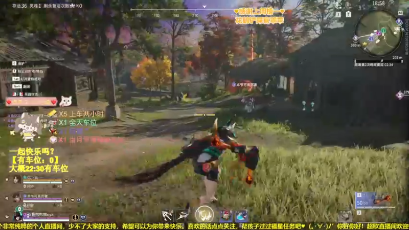 【2022-05-27 22点场】咕咕喵nya：✨有车位✨暗中观察ing