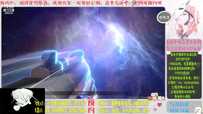 【2022-05-27 19点场】我就是青衣君吖：星轨最佳套路鬼才就是我了
