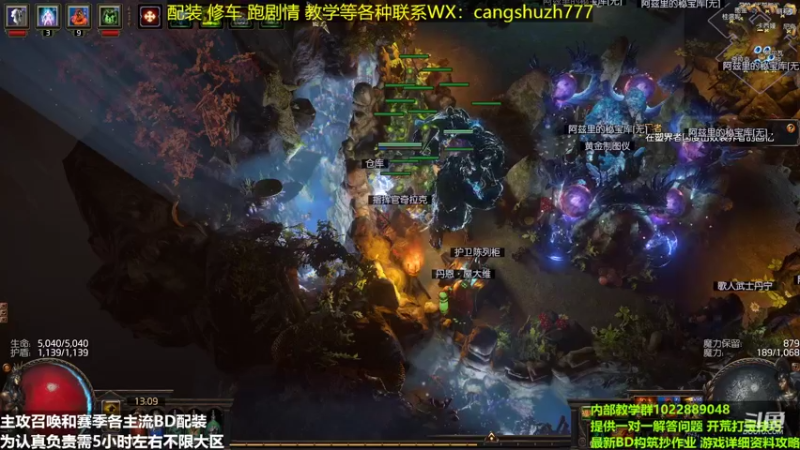 【2022-05-27 13点场】仓鼠召唤：主攻召唤 赛季最强BD专业配装