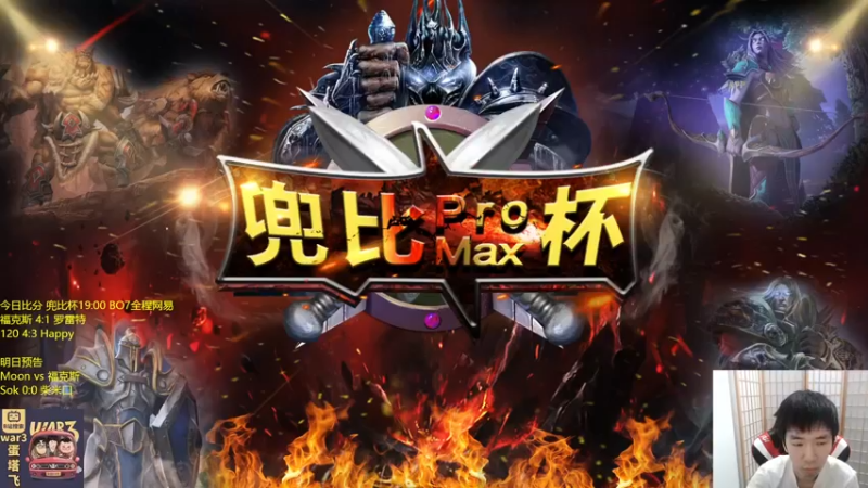 【2022-05-28 18点场】Infi小王：【直播】18点开播 晚点兜比杯