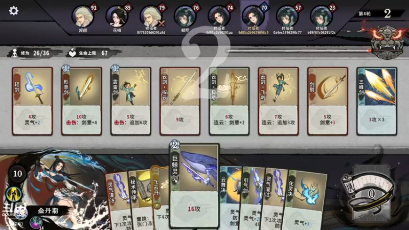 【2022-05-28 19点场】丨马老六丨：【六神】游戏室