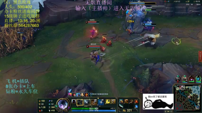 【2022-05-26 00点场】小阿超ccc：无限火力450连胜王!不是MVP请举报~