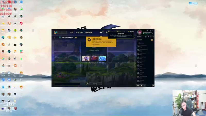 【2022-05-28 17点场】东北大鹌鹑：新版云顶 顶级理解 融会贯通