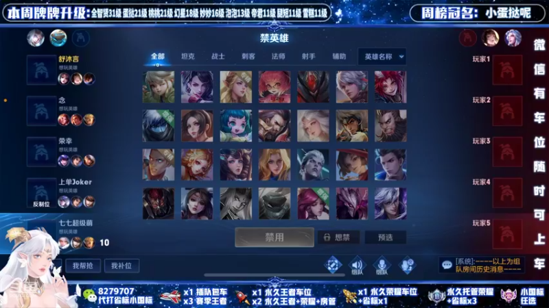 【2022-05-25 22点场】绪伦gg：国服貂蝉双系统24h在线带飞