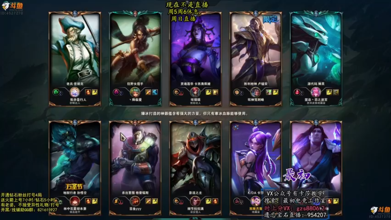 【2022-05-28 15点场】最初卡莎：最初：半肉卡莎非常适合这个版本