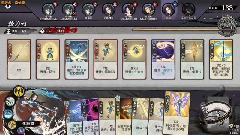 【2022-05-27 23点场】泫漓：奕仙牌 好玩的新游