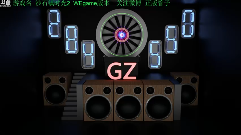 【2022-05-28 15点场】正版管子：【管子】阻击精英5·另类高能搞笑主播