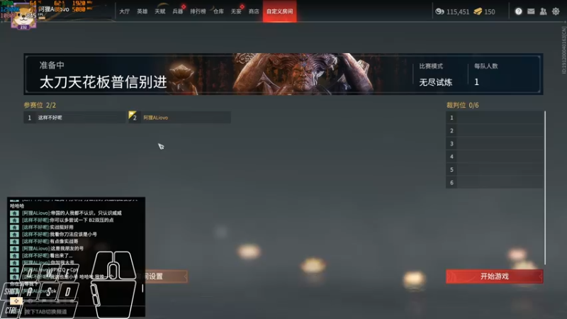 【2022-05-28 04点场】Cpt小醒目：醒目:好困 好困