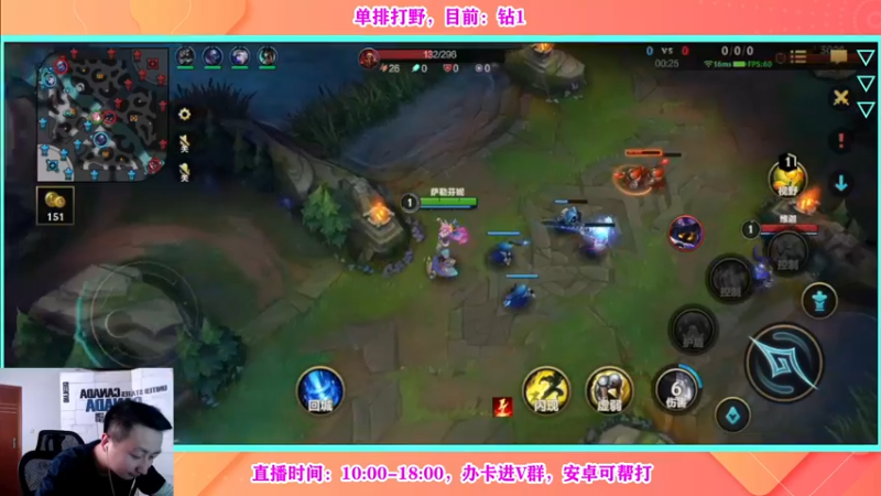 【2022-05-28 11点场】有情饮乃饱：乃饱：打野单排，峡谷大厨！