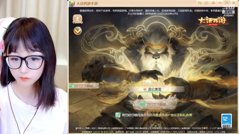 【2022-05-28 12点场】鹿呦呦yoyo：鹿呦呦是养猪大户