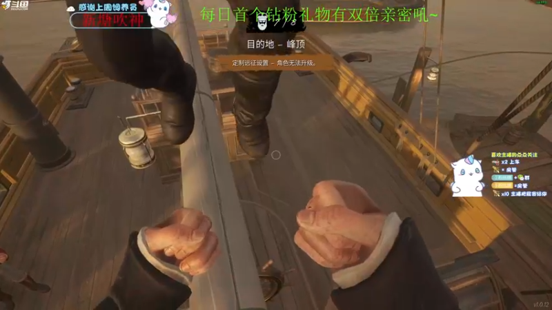 【2022-05-28 00点场】爱吃包谷的新一酱ye：【双倍亲密度】kd5.0  ak无敌马马