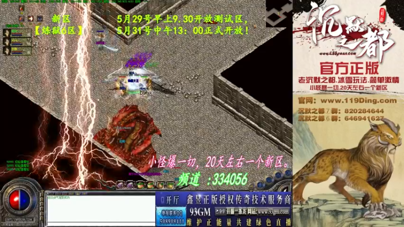 【2022-05-28 03点场】沉默的牧神：沉默之都，小怪爆一切！