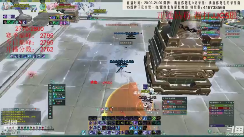 【2022-05-28 03点场】卷毛毛毛丶：【霸刀视角】体验一下完美职业苍霸毒
