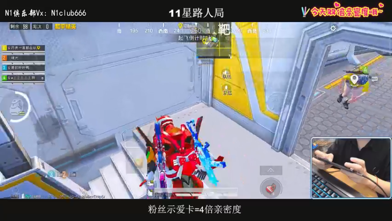 【2022-05-28 01点场】小妖洋：【高星匹路人小姐姐吃鸡】
