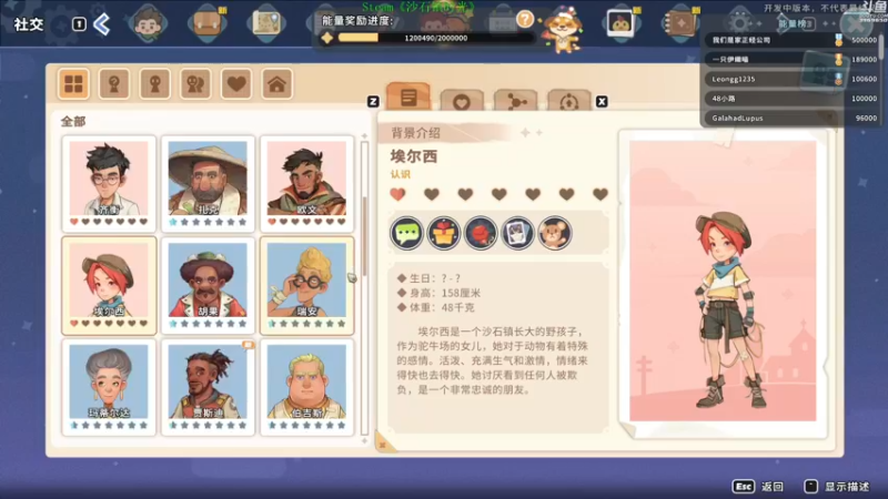 【2022-05-28 01点场】神隐的直播间：神隐：沙石镇时光 互动直播