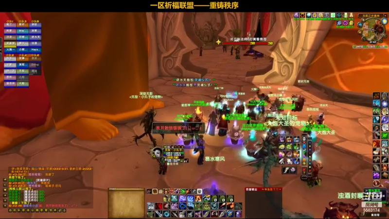 【2022-05-24 19点场】pigofu119：祈福：太阳井它来了，牢否？~