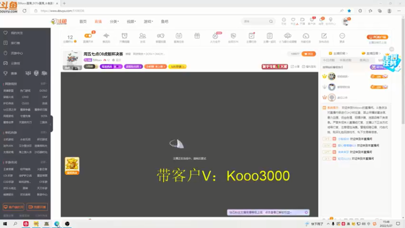 【2022-05-27 15点场】599zxcv：周五七点OB虎躯杯决赛