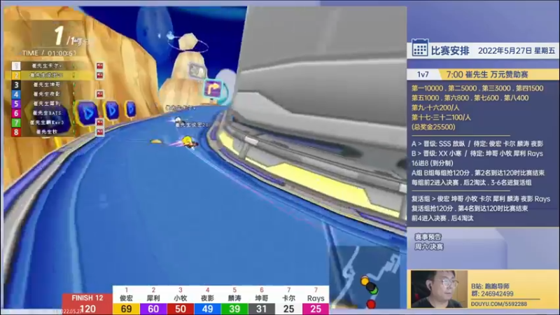 【2022-05-27 22点场】x8丿：X8：晚上好~~