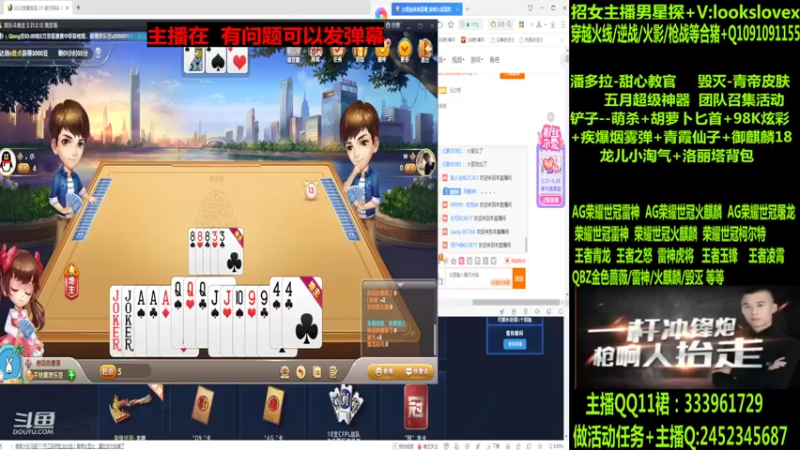 【2022-05-28 03点场】太原庞臭臭：AG世冠/雷神虎将/王者凌霄/
