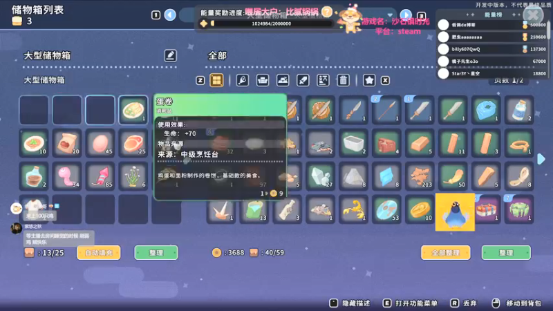 【2022-05-26 15点场】AuriceQwQ：白给少女：米安指定心动男友