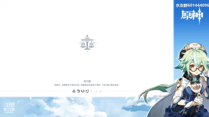 【2022-05-28 13点场】叶梧缘：全角色慢肝养成中