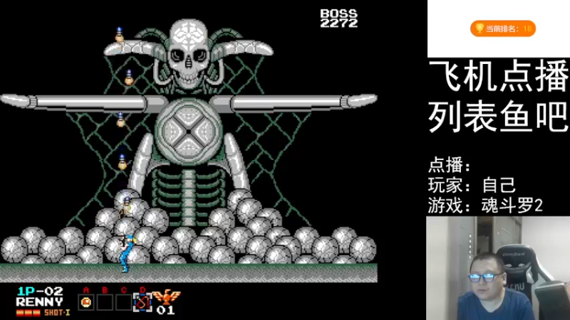 【2022-05-28 00点场】FC老弊：距离百年怀旧还差91年