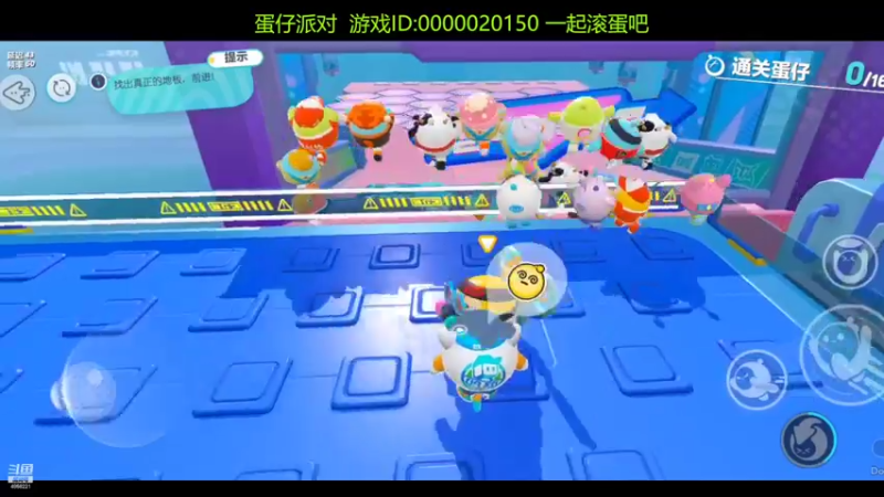 【2022-05-28 18点场】再見如漪：蛋仔派对 快乐滚起来