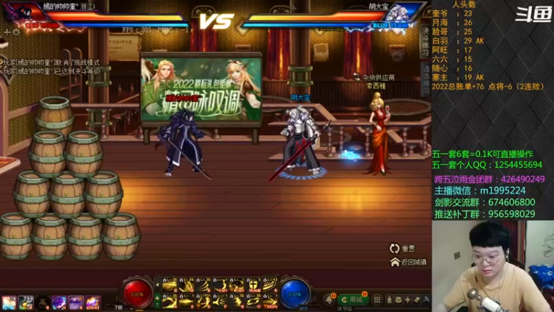 【2022-05-27 18点场】红眼小奎：顶级4v4！~加ob很多人