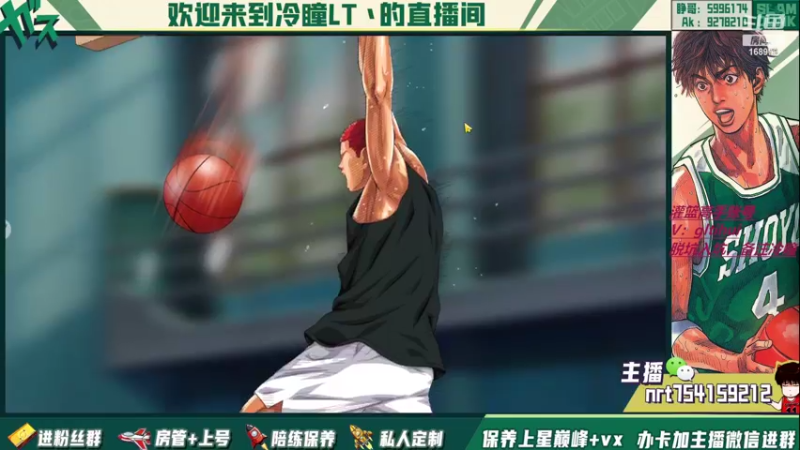 【2022-05-27 22点场】冷瞳LT丶：请关注TtS联赛！