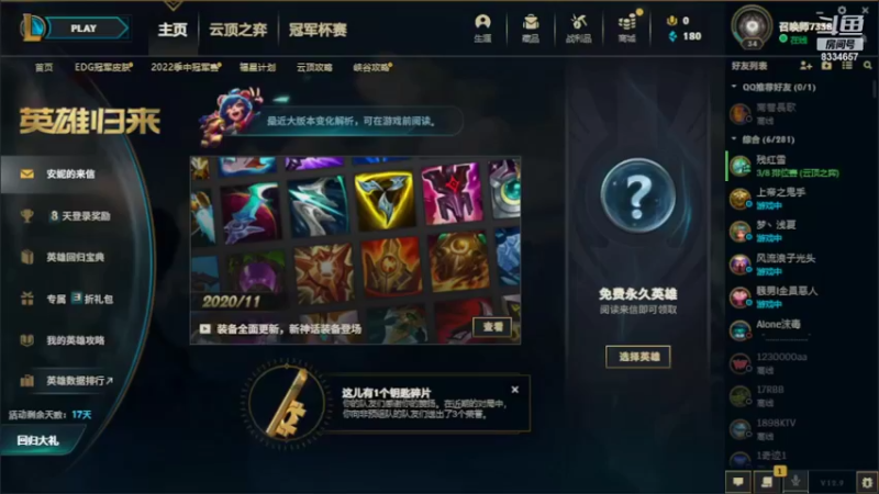 【2022-05-23 15点场】电竞狗戴：保4争1高端棋路