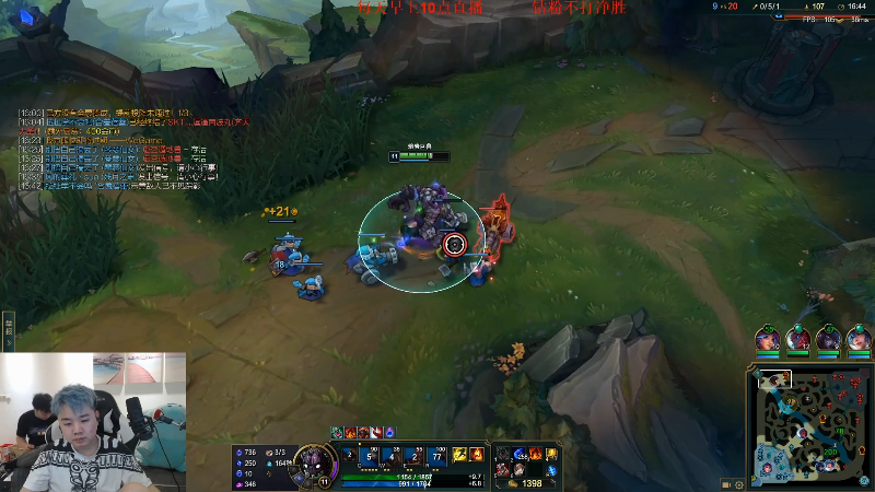 【英雄联盟】网友张顺飞的精彩时刻 20220528 22点场