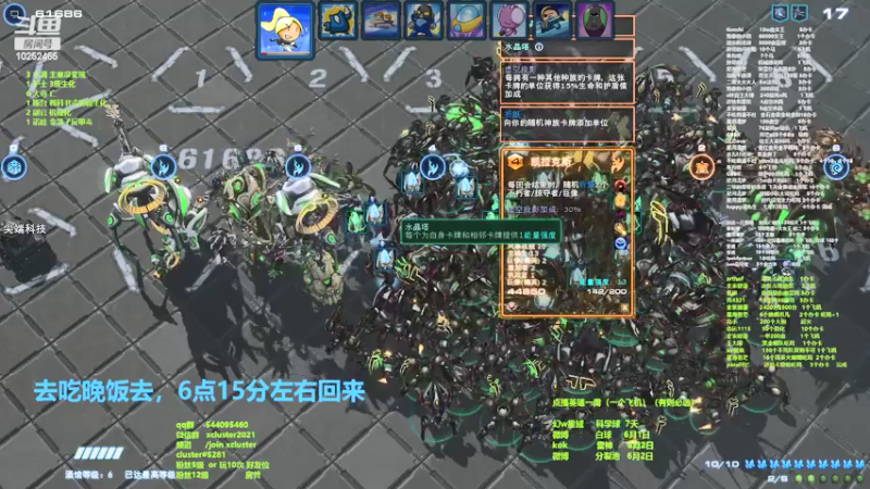 【2022-05-27 18点场】xcluster：星际酒馆，测试服t重做