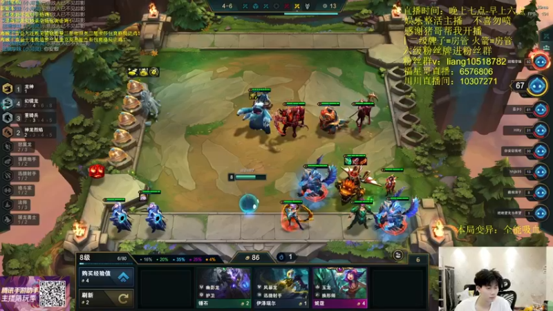 【2022-05-28 04点场】是小柒鸭XQ：s7国测服嘎嘎乱杀！