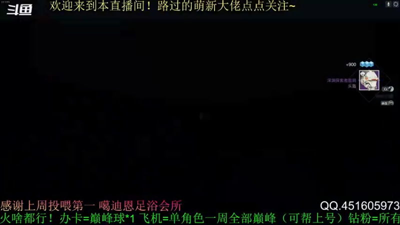 【2022-05-28 04点场】C哥说他不在乎：新赛季开始啦~烈日3.0上线！