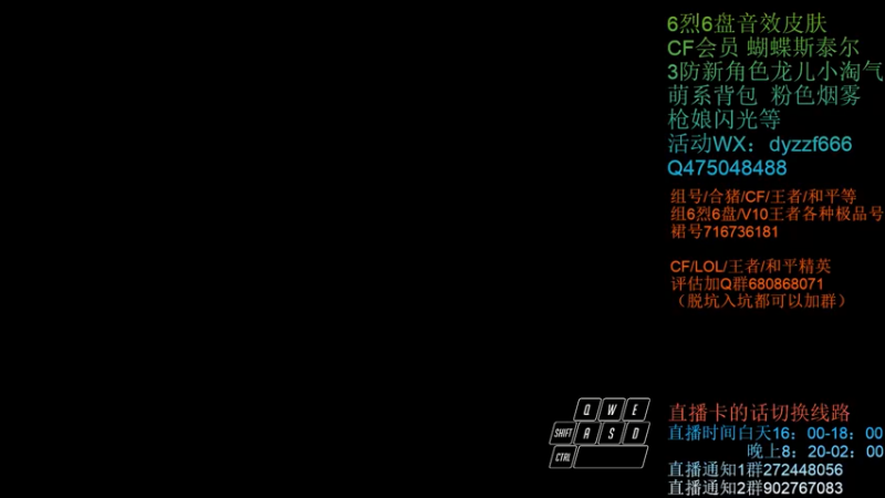 【2022-05-27 20点场】渣渣枫007：渣渣枫：斗鱼最强女鬼救世主