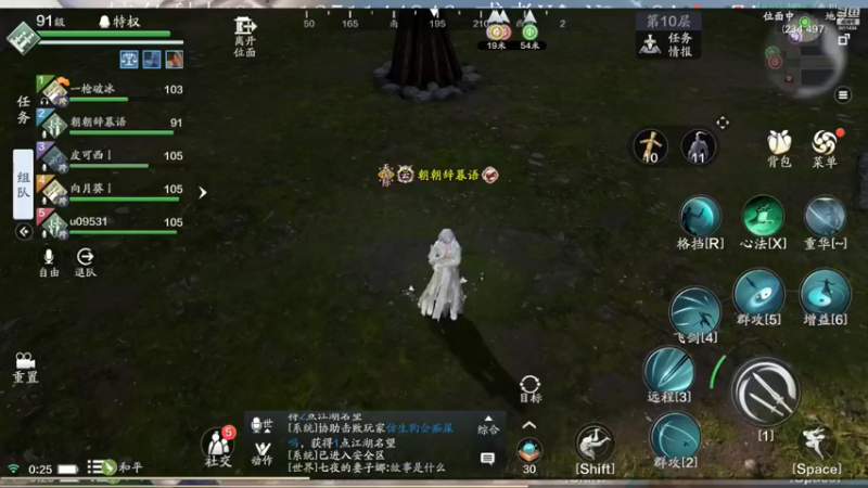 【2022-05-27 00点场】南虔子：上班了上班了！麻衣VS虔虔