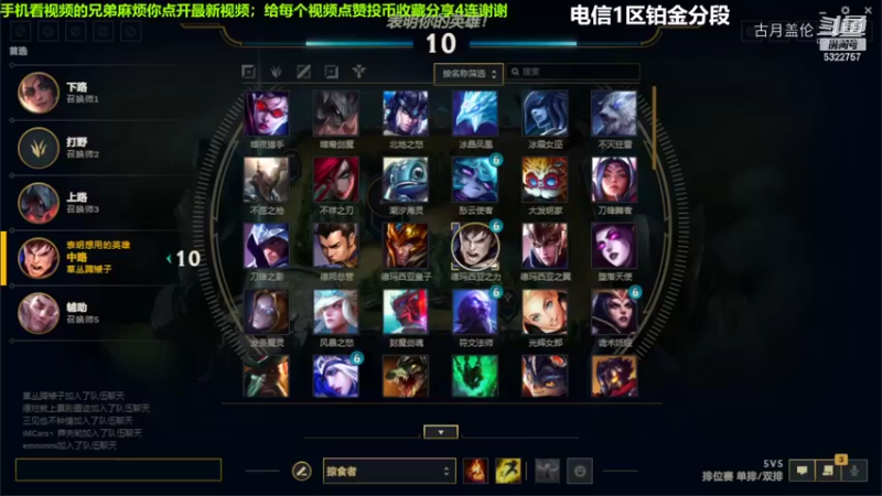 中单盖伦对线蛮子3-7结束游戏....