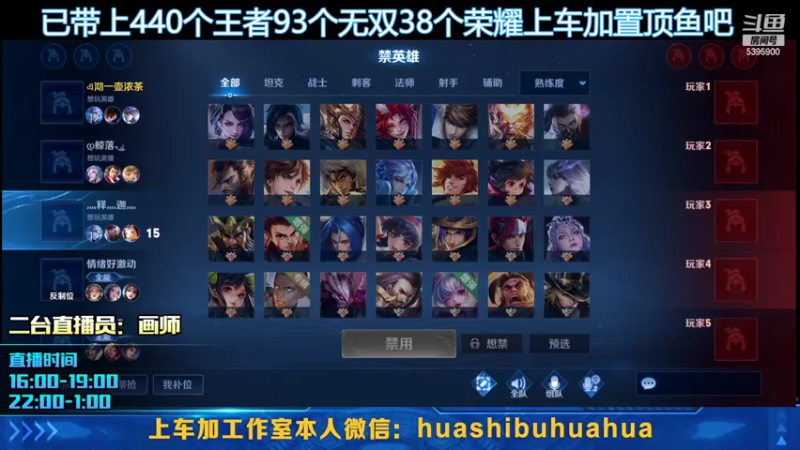 【2022-05-27 22点场】A老回：有车位4=1 核弹杨玉环嘎嘎乱杀