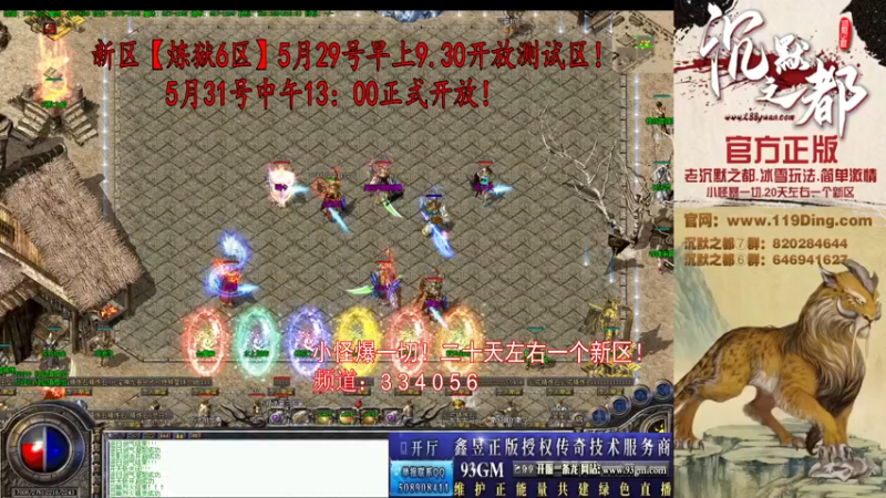 【2022-05-27 09点场】沉默的牧神：沉默之都，小怪爆一切！