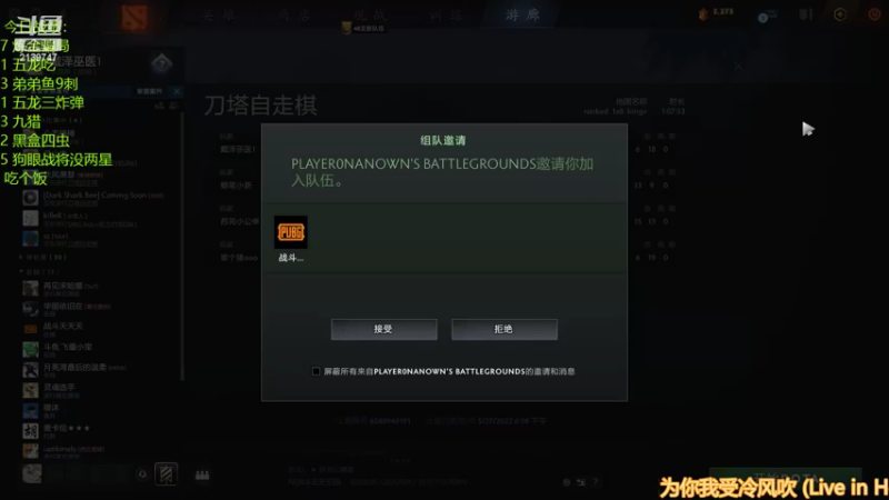 【2022-05-27 19点场】1874ooo：回来了，来个人教教我！