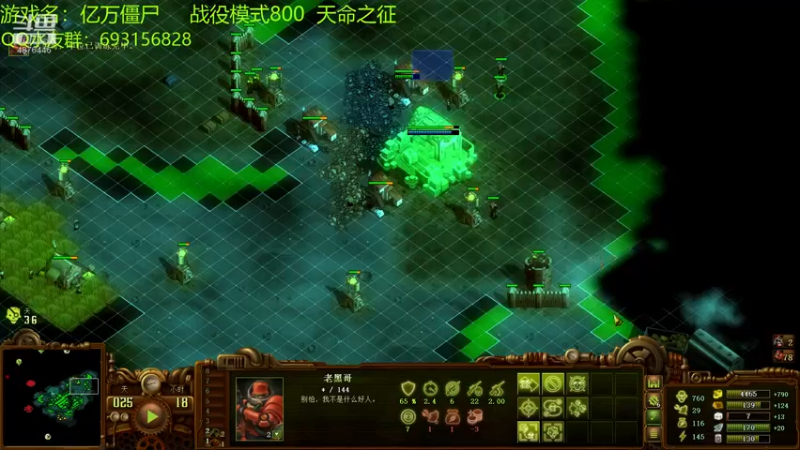 【2022-05-26 18点场】啊咿悠：亿万僵尸  战役快完啦