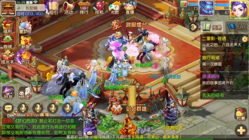 【2022-05-26 14点场】源神様：心痛的修勾