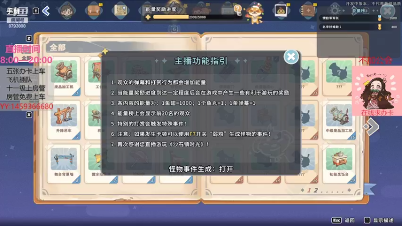 【2022-05-27 07点场】不存在的彼岸花：主播要么在做任务，要么在做任务的路上