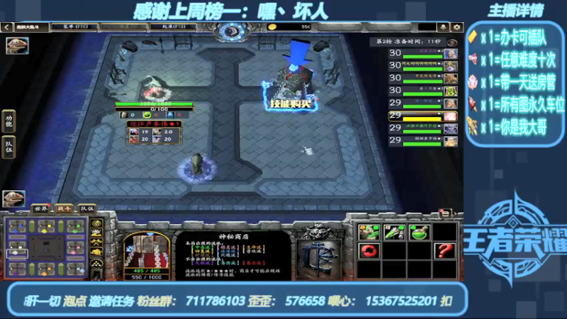 【2022-05-27 15点场】我们比谁都认真：地图名字：一起刷刷刷  带肝一切