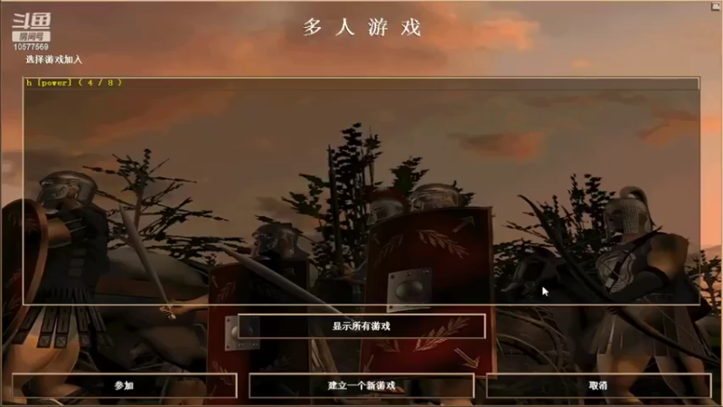 【2022-05-27 23点场】明哥289：明哥289的直播间，罗马复兴