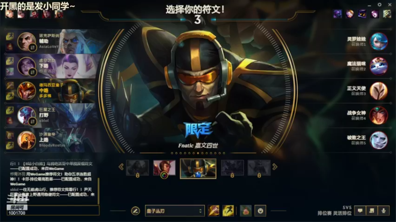【2022-05-27 23点场】解说王多多：王多多：野区小王