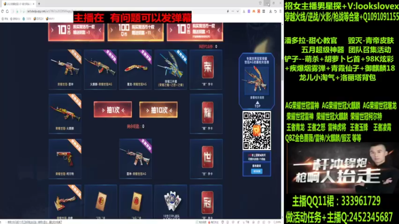 【2022-05-28 05点场】太原庞臭臭：AG世冠/雷神虎将/王者凌霄/